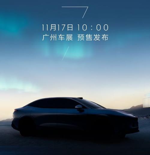 惠州309极氪汽车发布智能汽车全域AI，比亚迪的未来服务提升用户体验